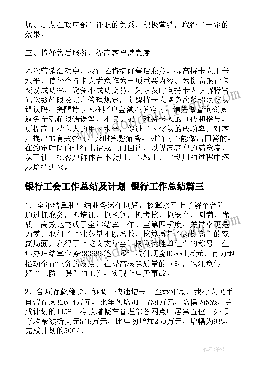 2023年小班游戏好玩的皮球教案反思 小班数学公开课好玩的轮子教案及反思(通用7篇)