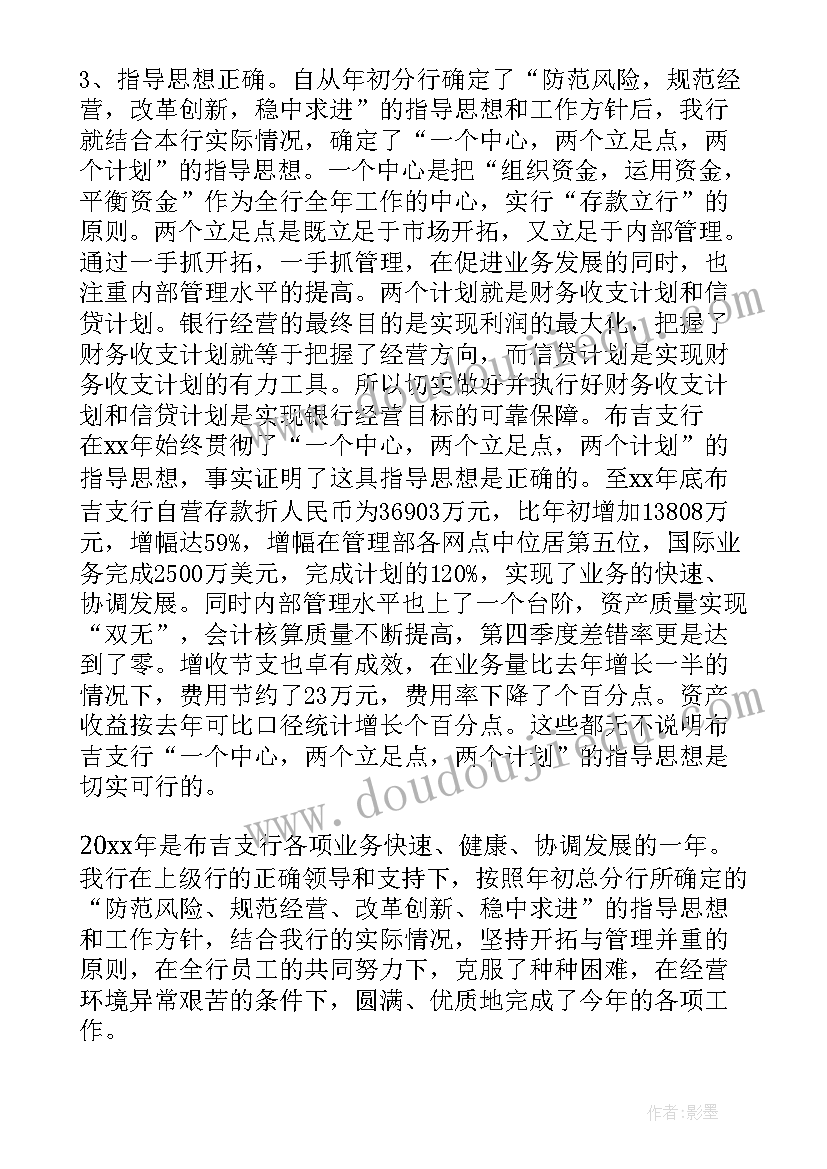 2023年小班游戏好玩的皮球教案反思 小班数学公开课好玩的轮子教案及反思(通用7篇)