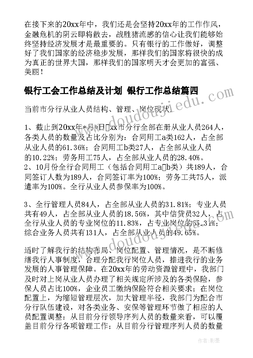 2023年小班游戏好玩的皮球教案反思 小班数学公开课好玩的轮子教案及反思(通用7篇)