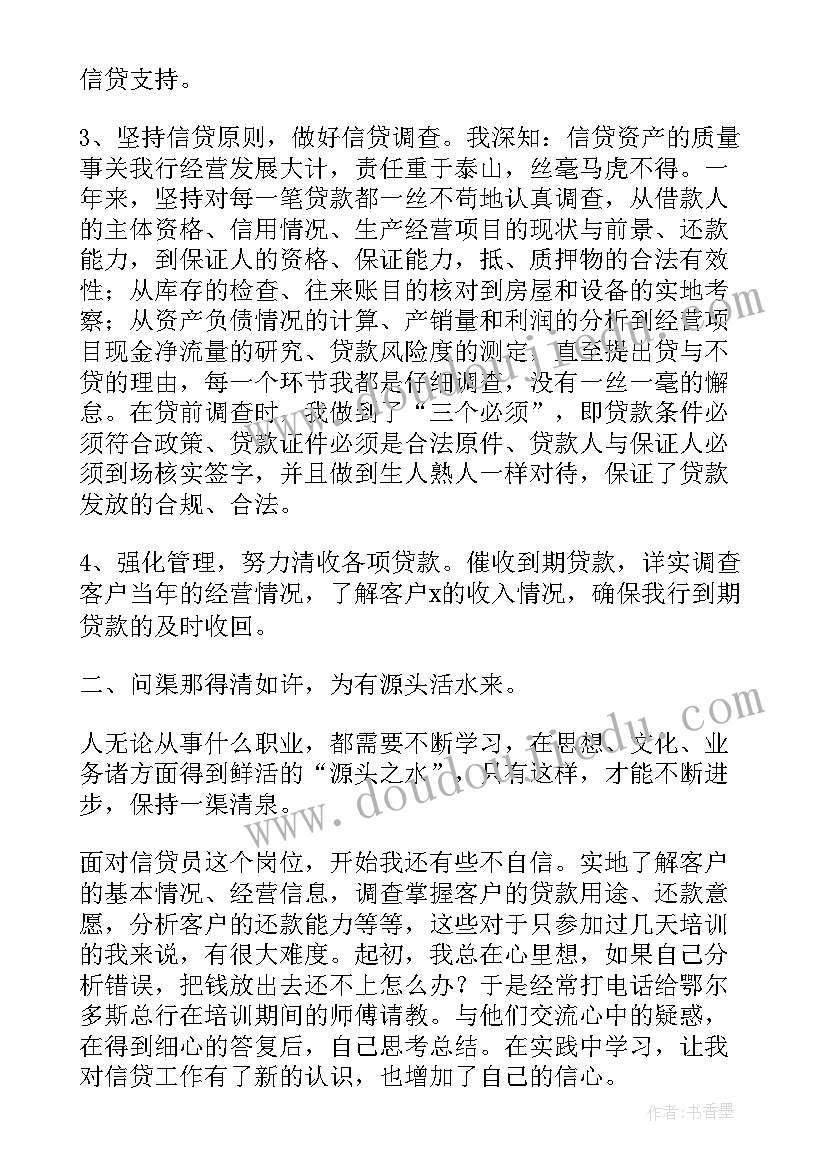 幼儿园学前班毕业典礼家长发言稿(精选9篇)