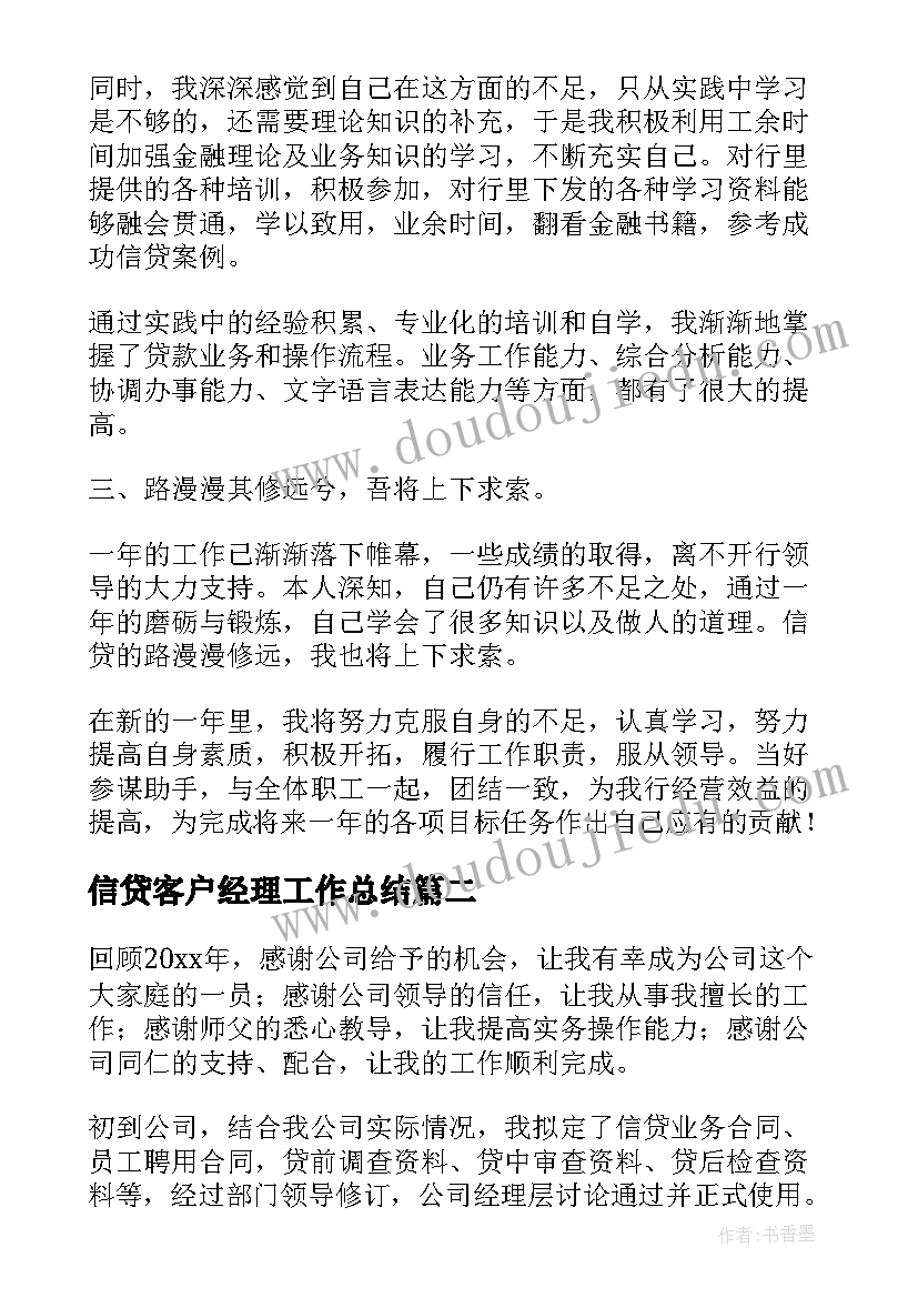 幼儿园学前班毕业典礼家长发言稿(精选9篇)