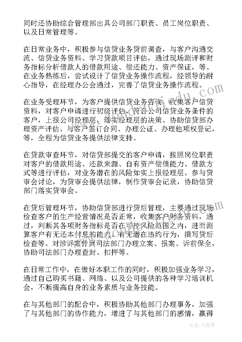 幼儿园学前班毕业典礼家长发言稿(精选9篇)