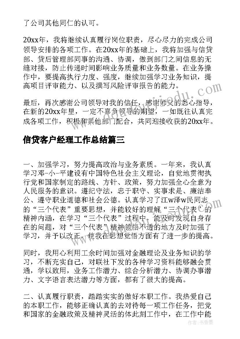 幼儿园学前班毕业典礼家长发言稿(精选9篇)