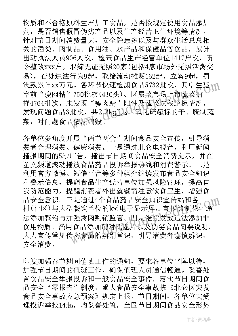 药品售销工作总结(模板8篇)