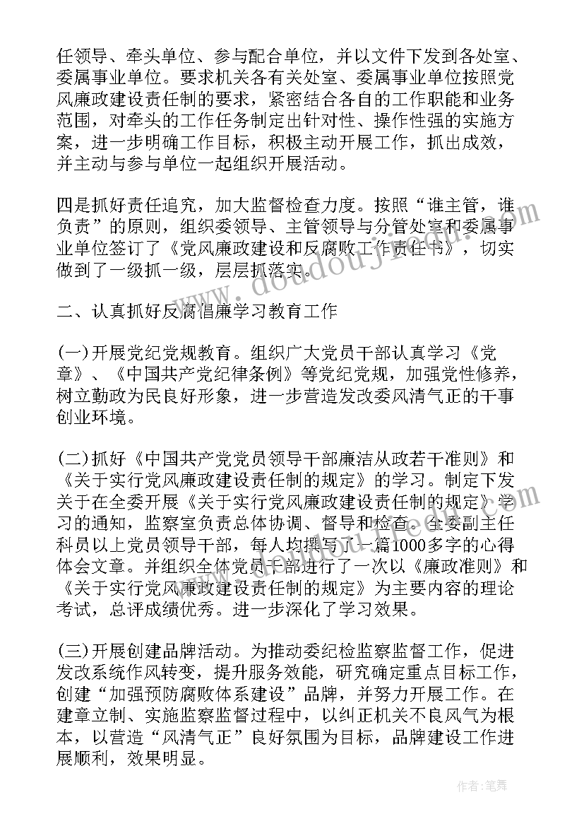 社区党务干部个人工作总结(实用6篇)