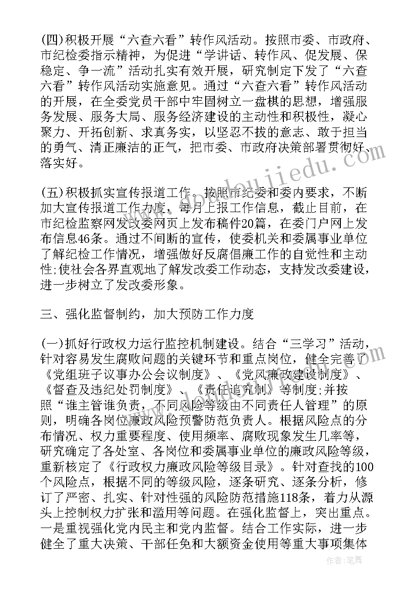 社区党务干部个人工作总结(实用6篇)