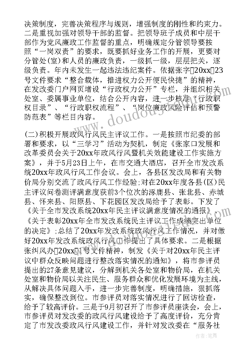 社区党务干部个人工作总结(实用6篇)