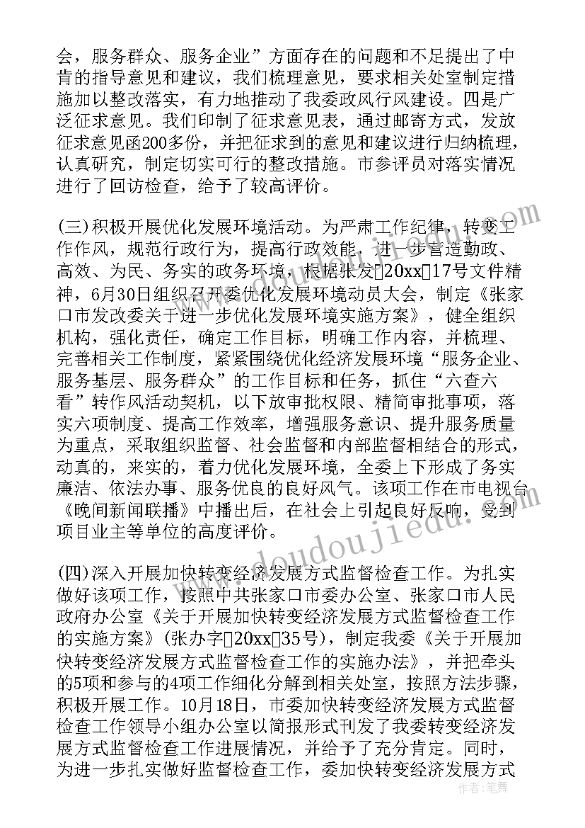 社区党务干部个人工作总结(实用6篇)