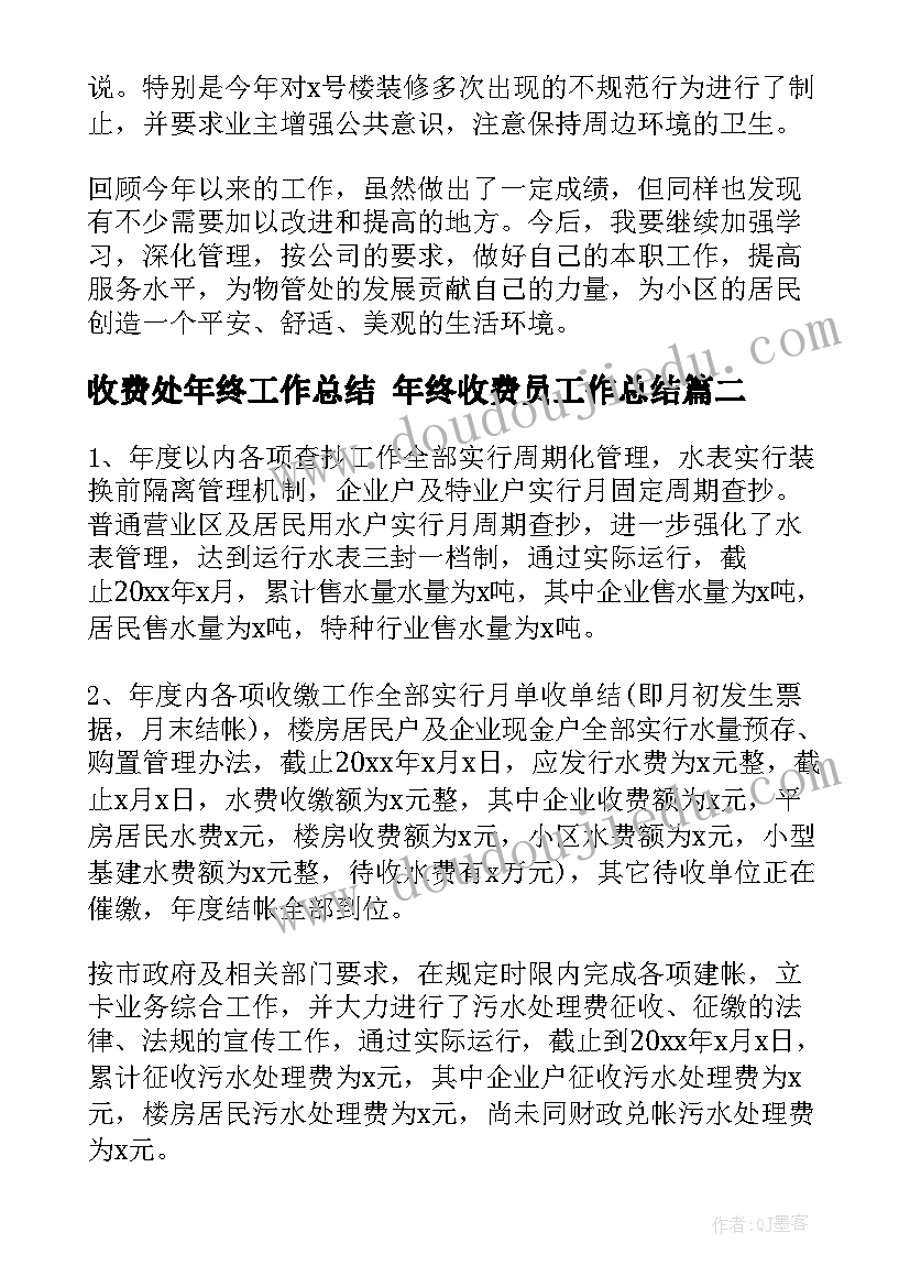 幼儿园商场六一活动方案设计 幼儿园六一活动方案(汇总9篇)