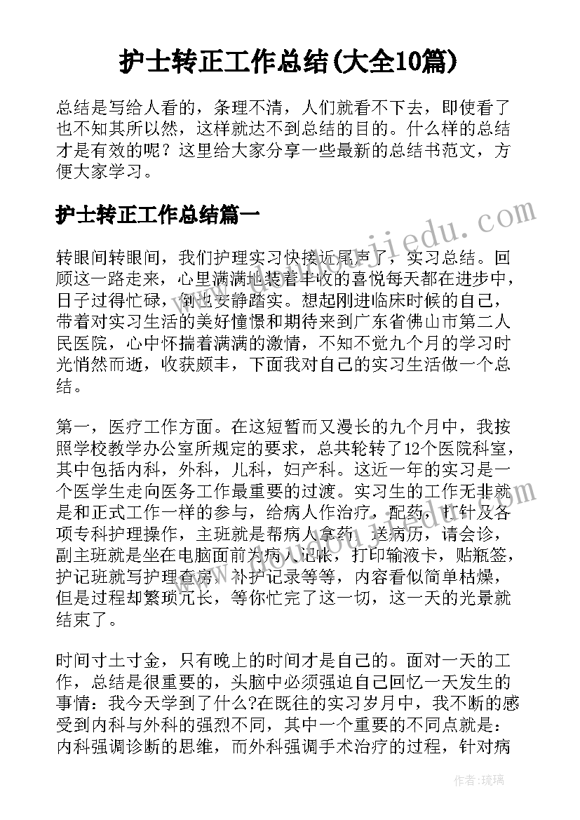 七年级美术人教版教学计划(汇总10篇)