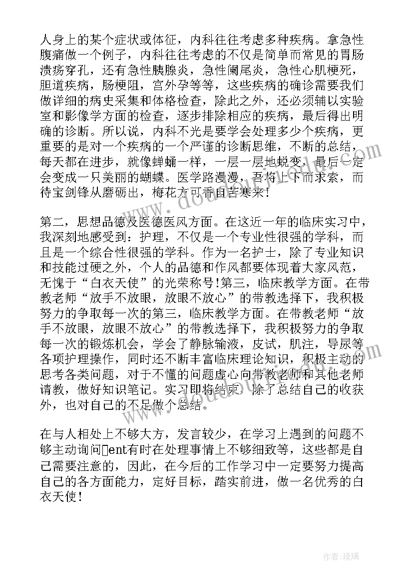 七年级美术人教版教学计划(汇总10篇)