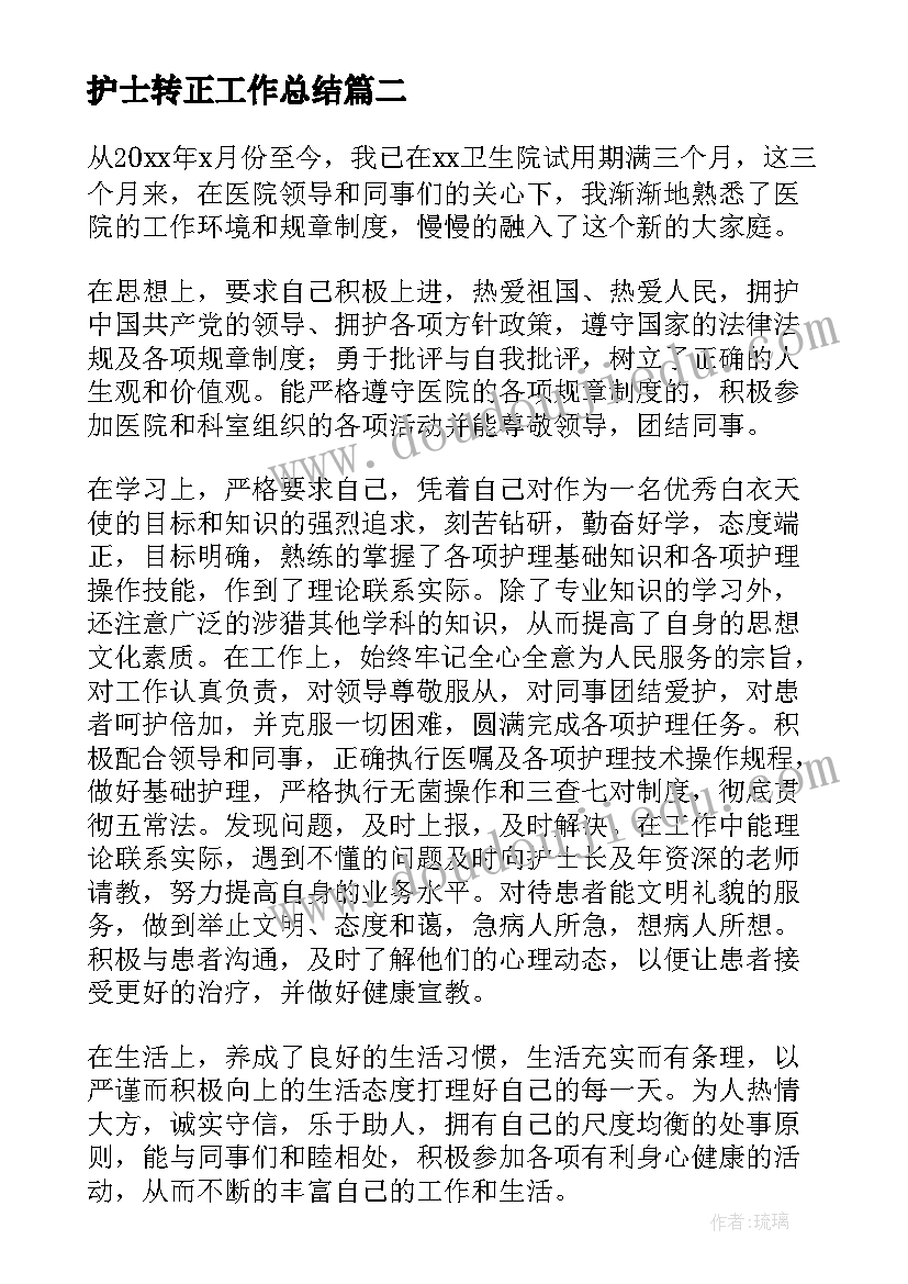 七年级美术人教版教学计划(汇总10篇)