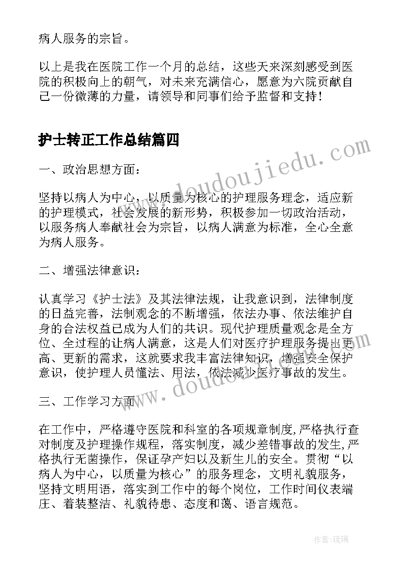 七年级美术人教版教学计划(汇总10篇)