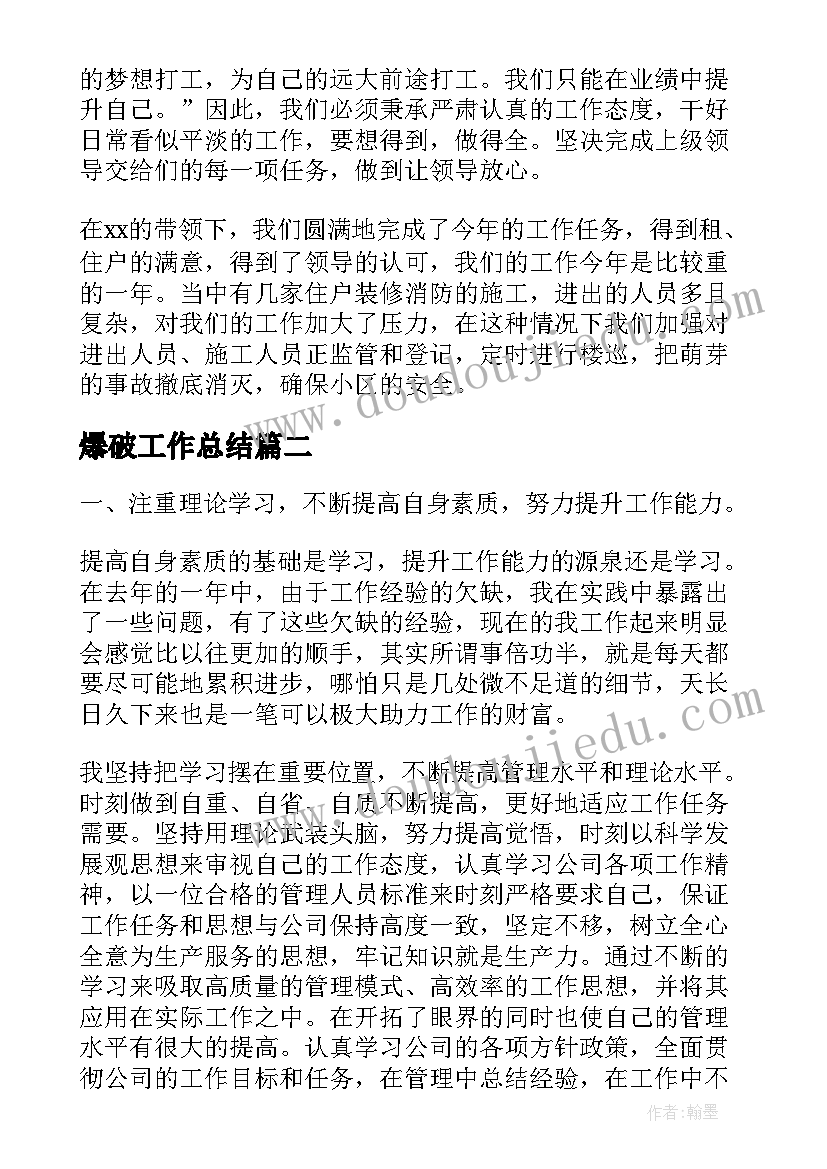 教师节表彰 教师节表彰会发言稿(优秀5篇)