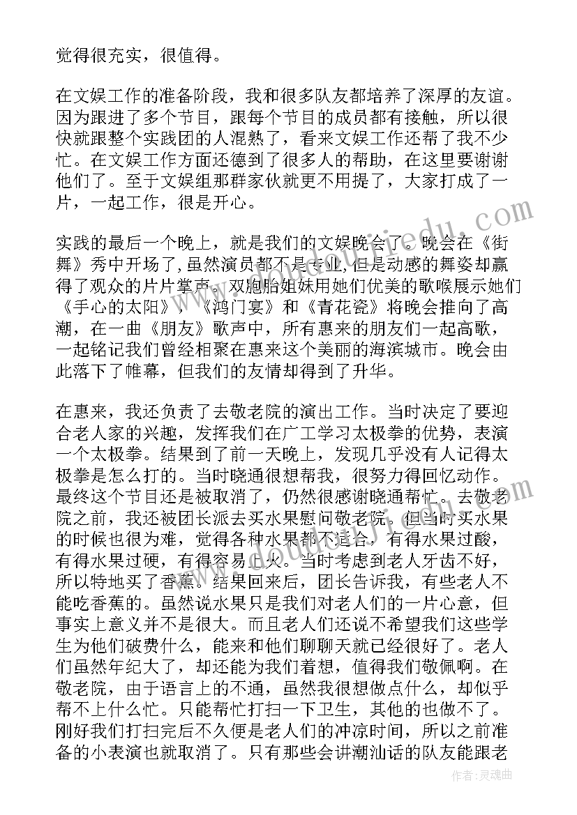 前台咨客工作总结(精选5篇)