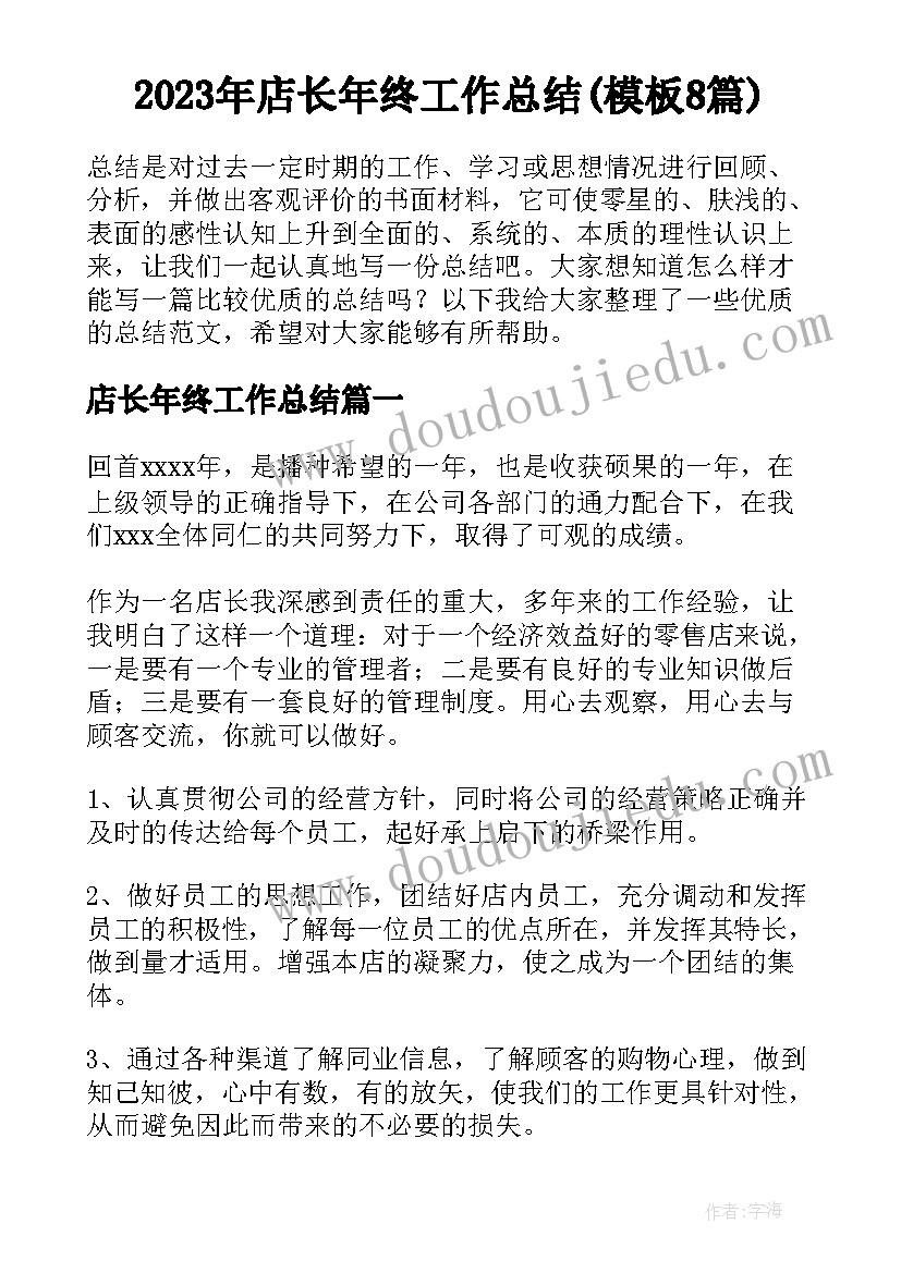 2023年文件精神心得体会 实验心得体会(汇总10篇)