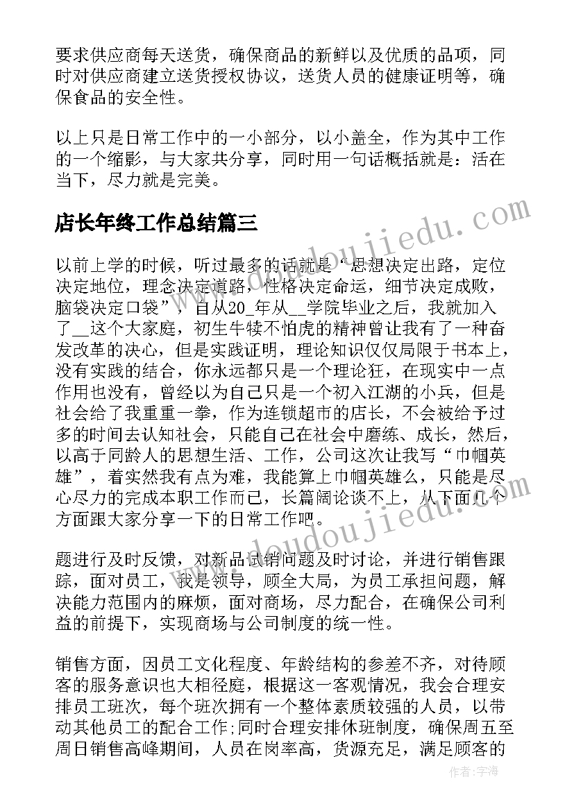 2023年文件精神心得体会 实验心得体会(汇总10篇)