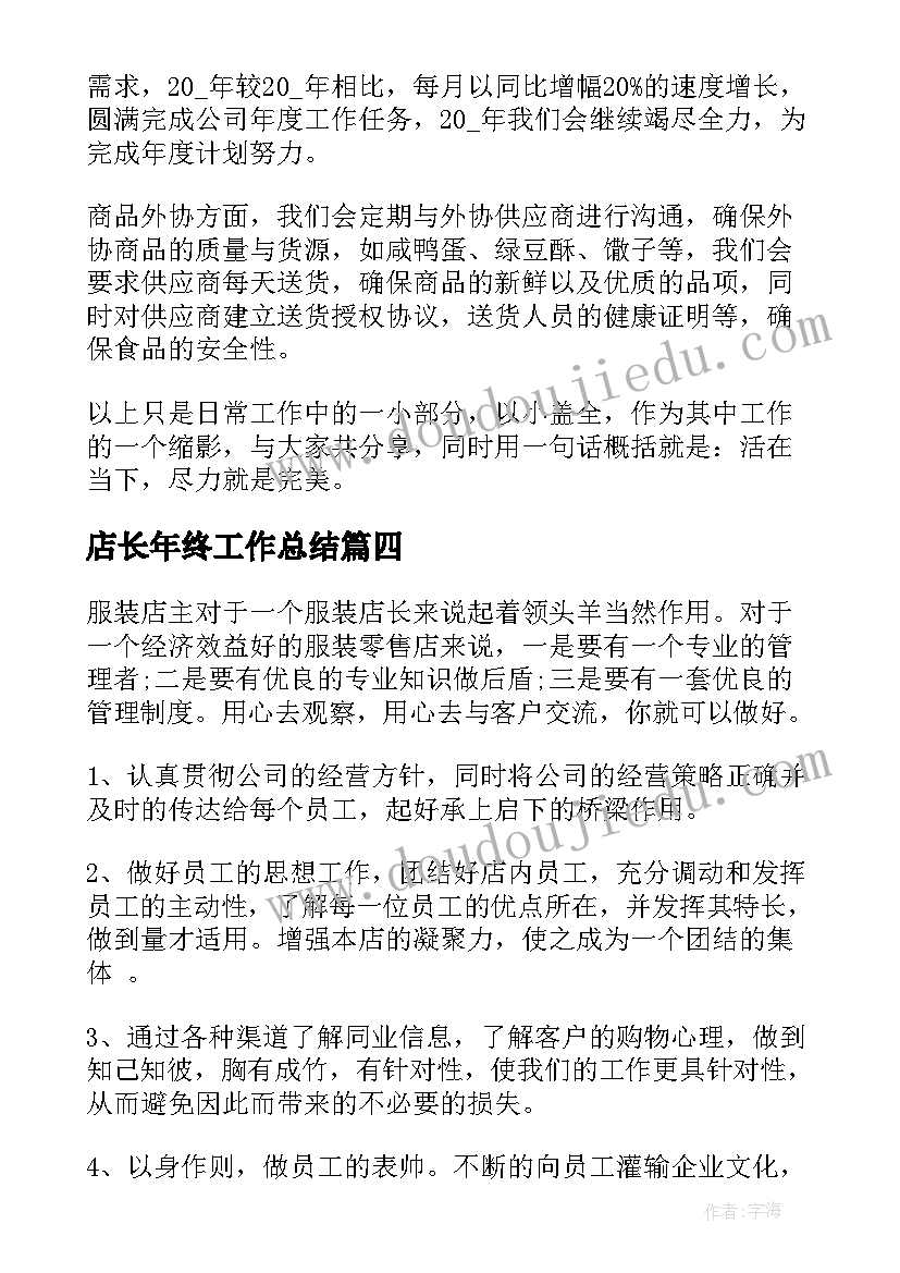 2023年文件精神心得体会 实验心得体会(汇总10篇)