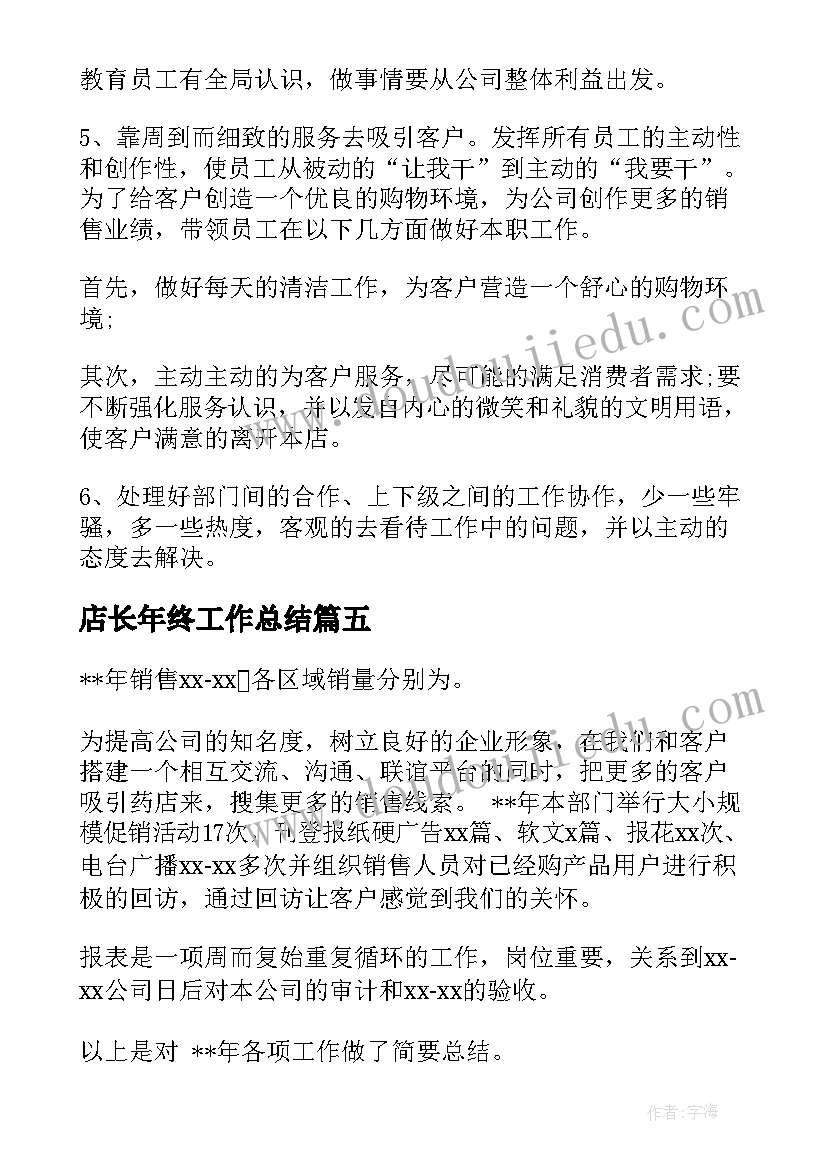 2023年文件精神心得体会 实验心得体会(汇总10篇)