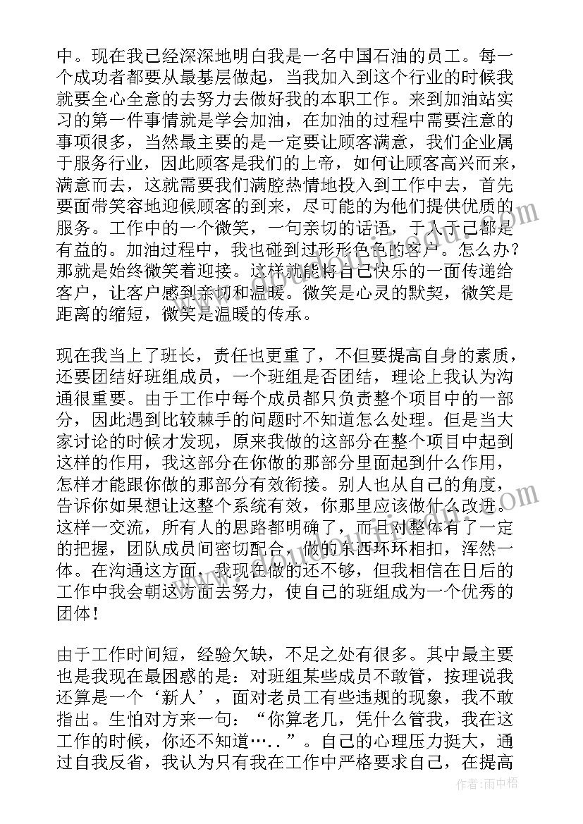 2023年民兵征兵工作总结(汇总6篇)