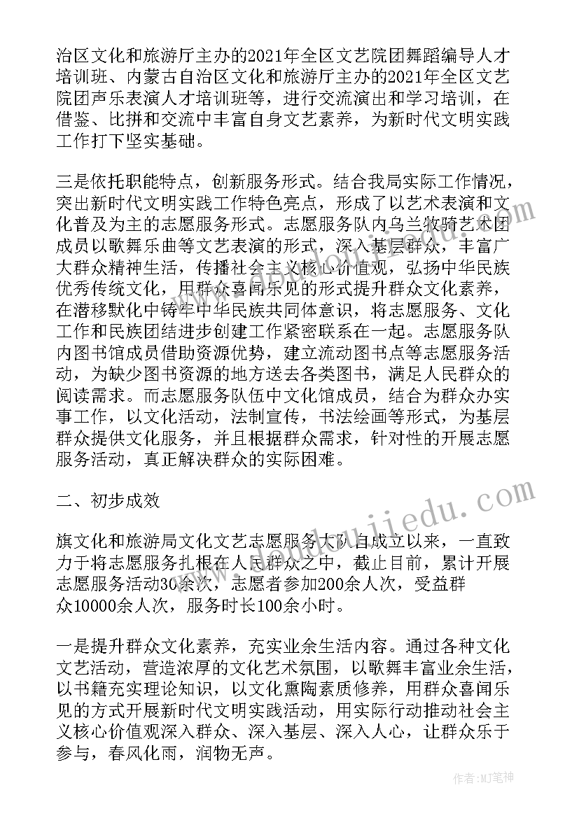 全县文明旅游工作总结报告(大全5篇)