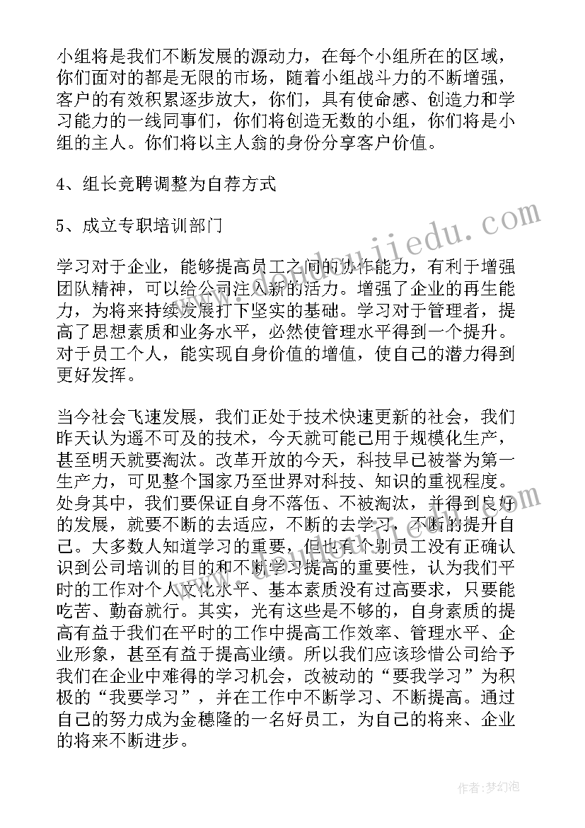 照明单位年终工作总结报告 单位年终工作总结(通用10篇)