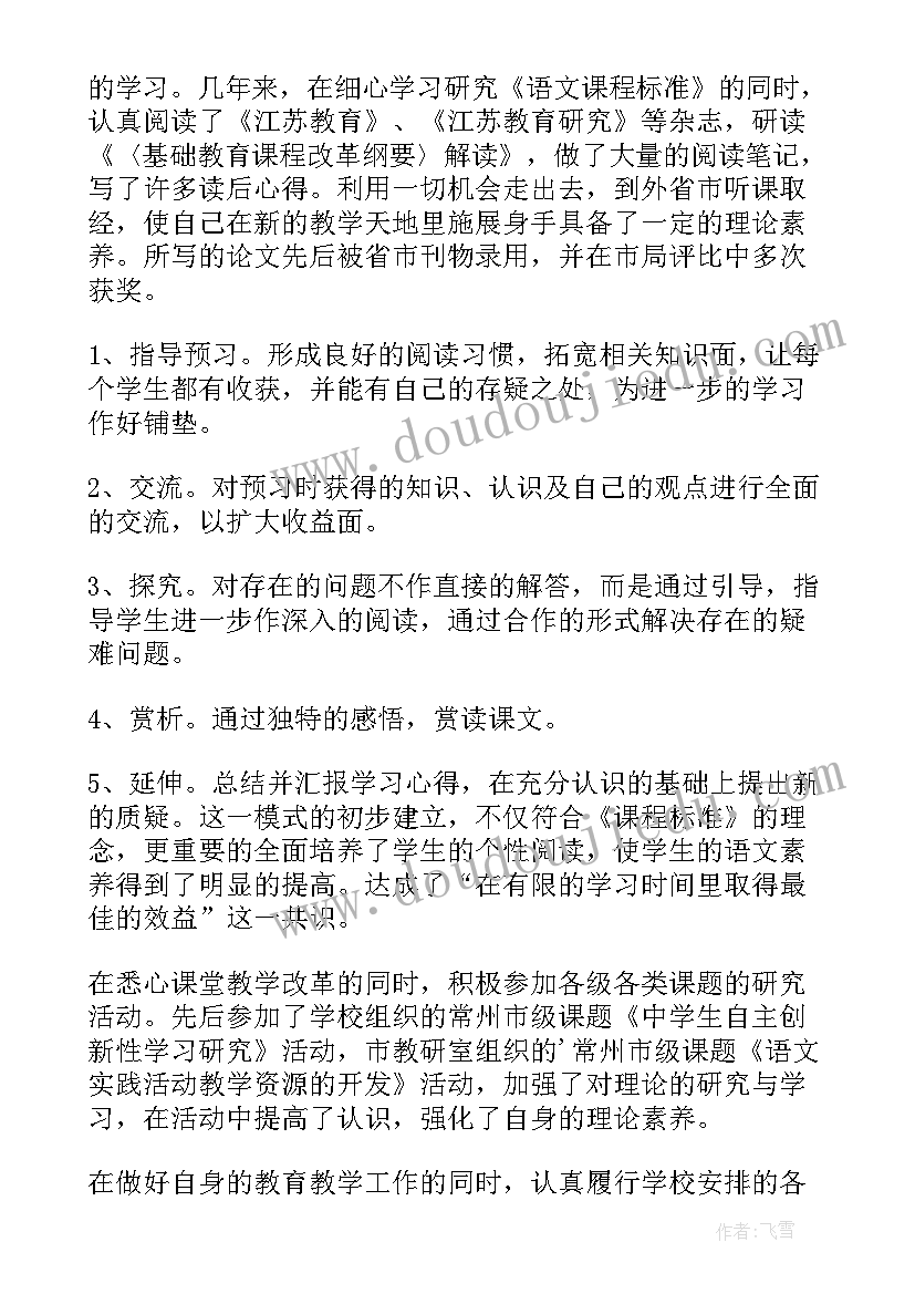 2023年幼儿园预防肺结核总结 肺的结核心得体会总结(通用10篇)