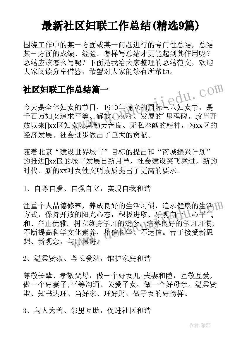 2023年幼儿园中班社会拜年啦的教案及反思(大全8篇)