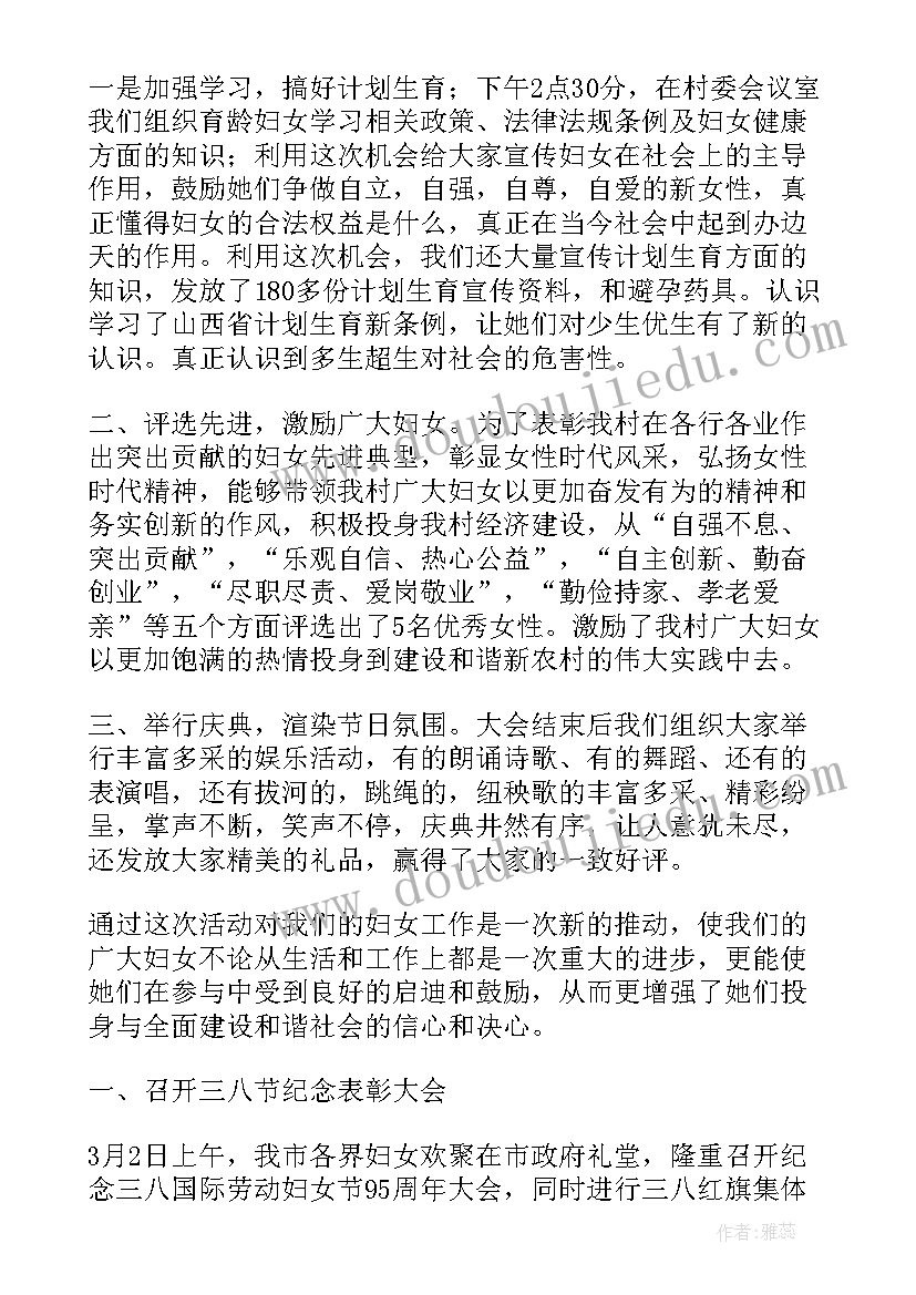 2023年幼儿园中班社会拜年啦的教案及反思(大全8篇)