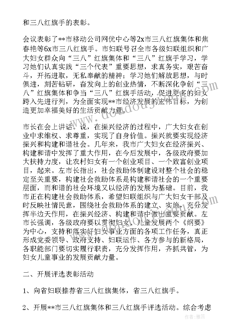 2023年幼儿园中班社会拜年啦的教案及反思(大全8篇)