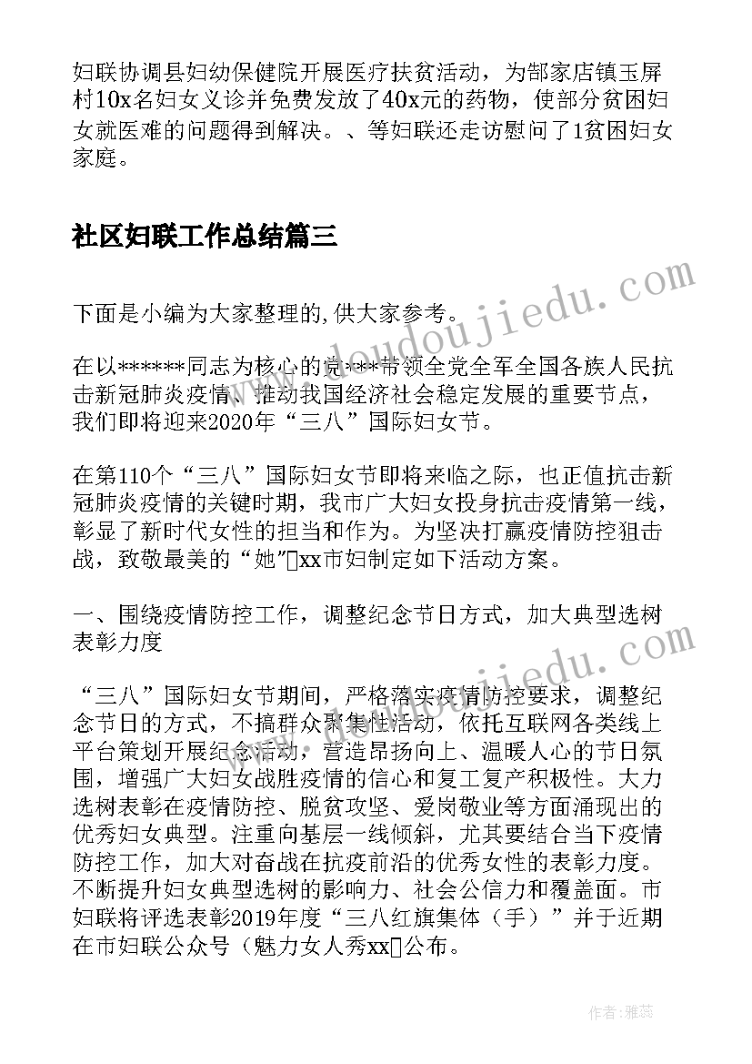 2023年幼儿园中班社会拜年啦的教案及反思(大全8篇)