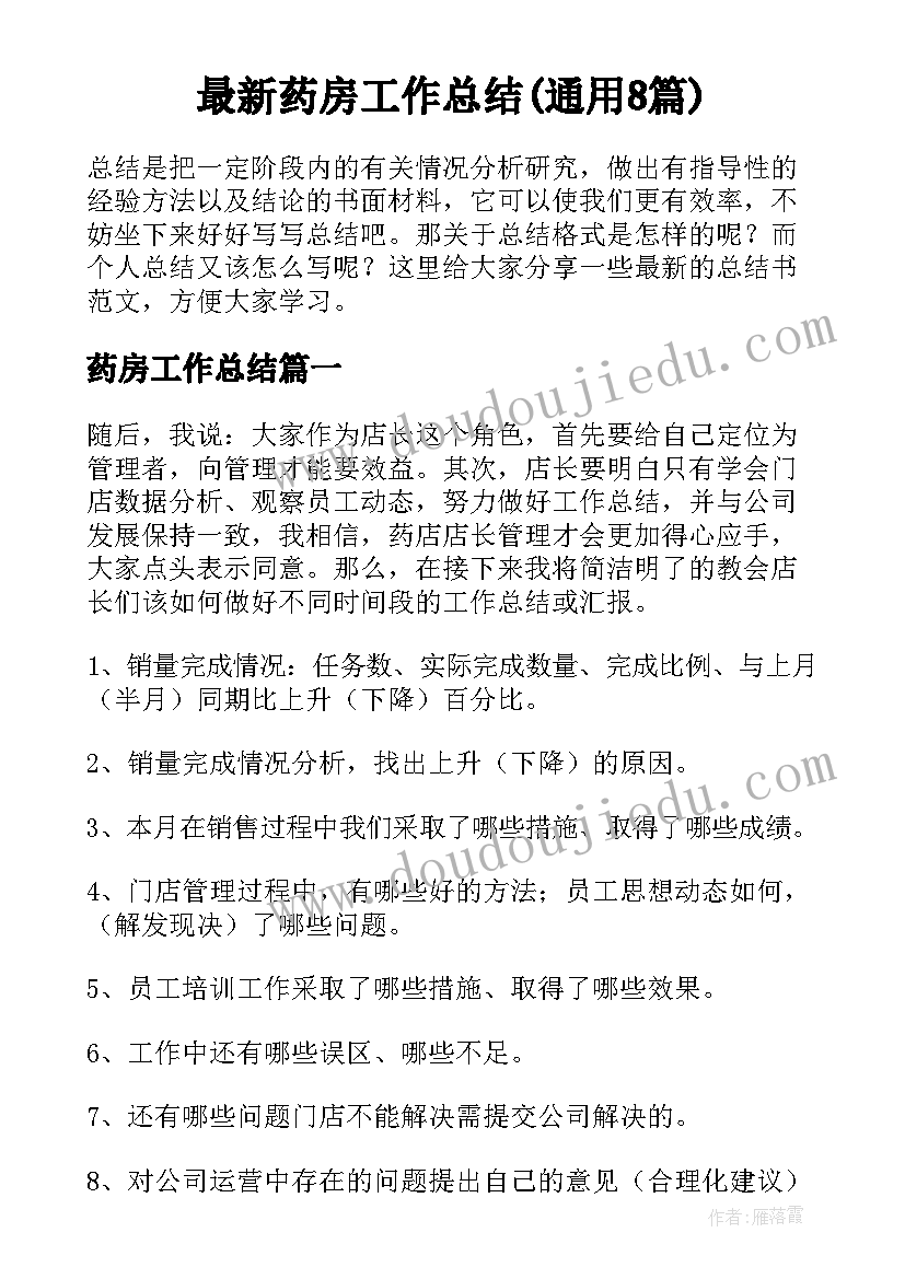 最新幸运大转盘活动方案 餐厅活动方案(大全9篇)