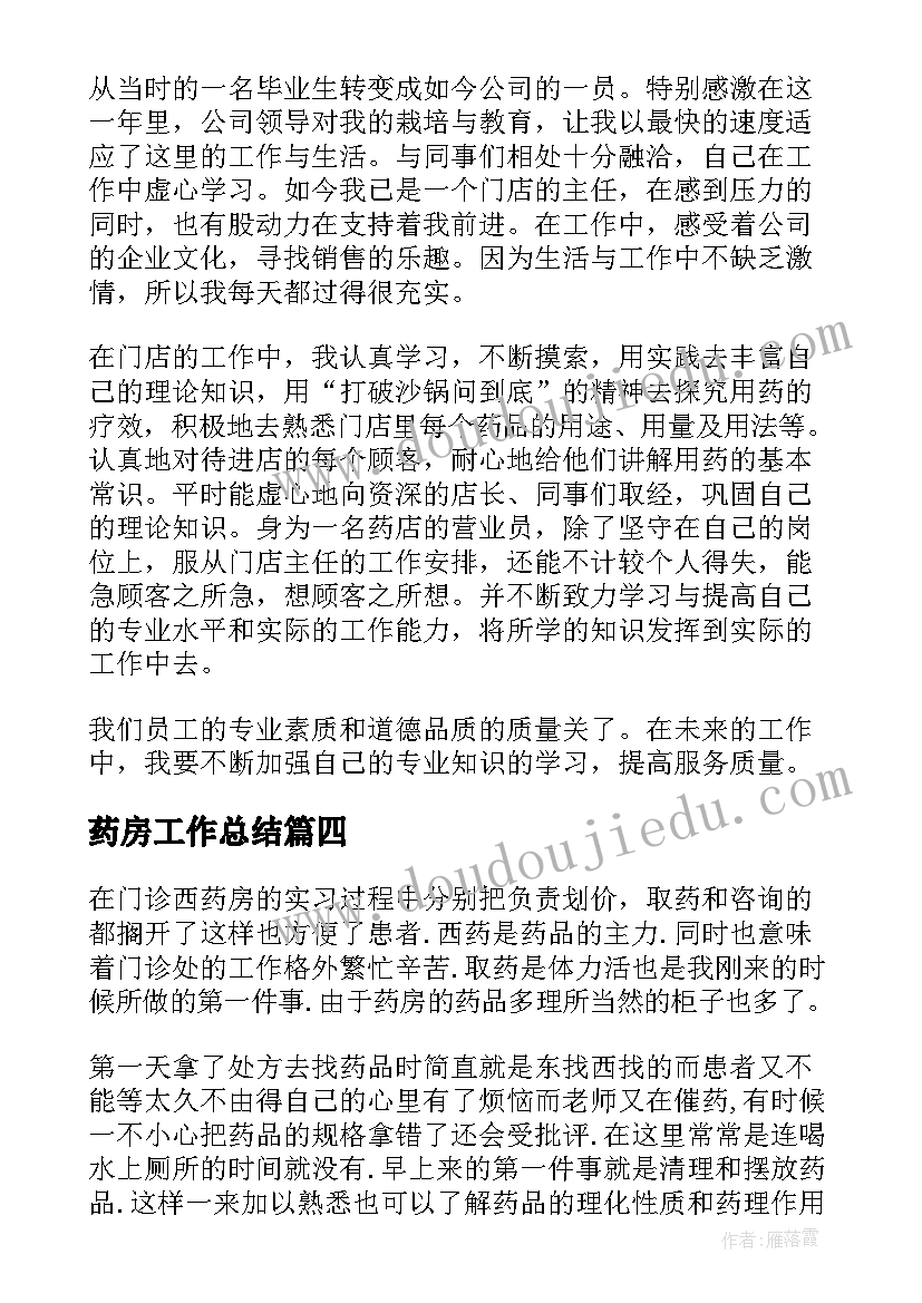 最新幸运大转盘活动方案 餐厅活动方案(大全9篇)