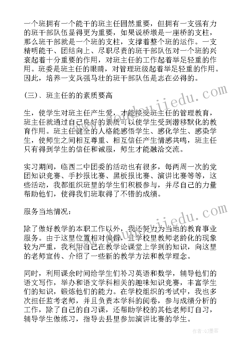 2023年幼儿园幼儿常见疾病培训总结通知 幼儿教师培训方案(大全5篇)