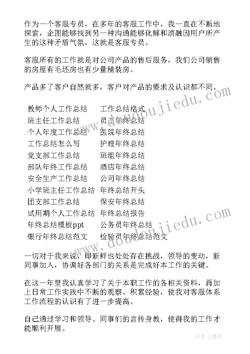 2023年幼儿园幼儿常见疾病培训总结通知 幼儿教师培训方案(大全5篇)