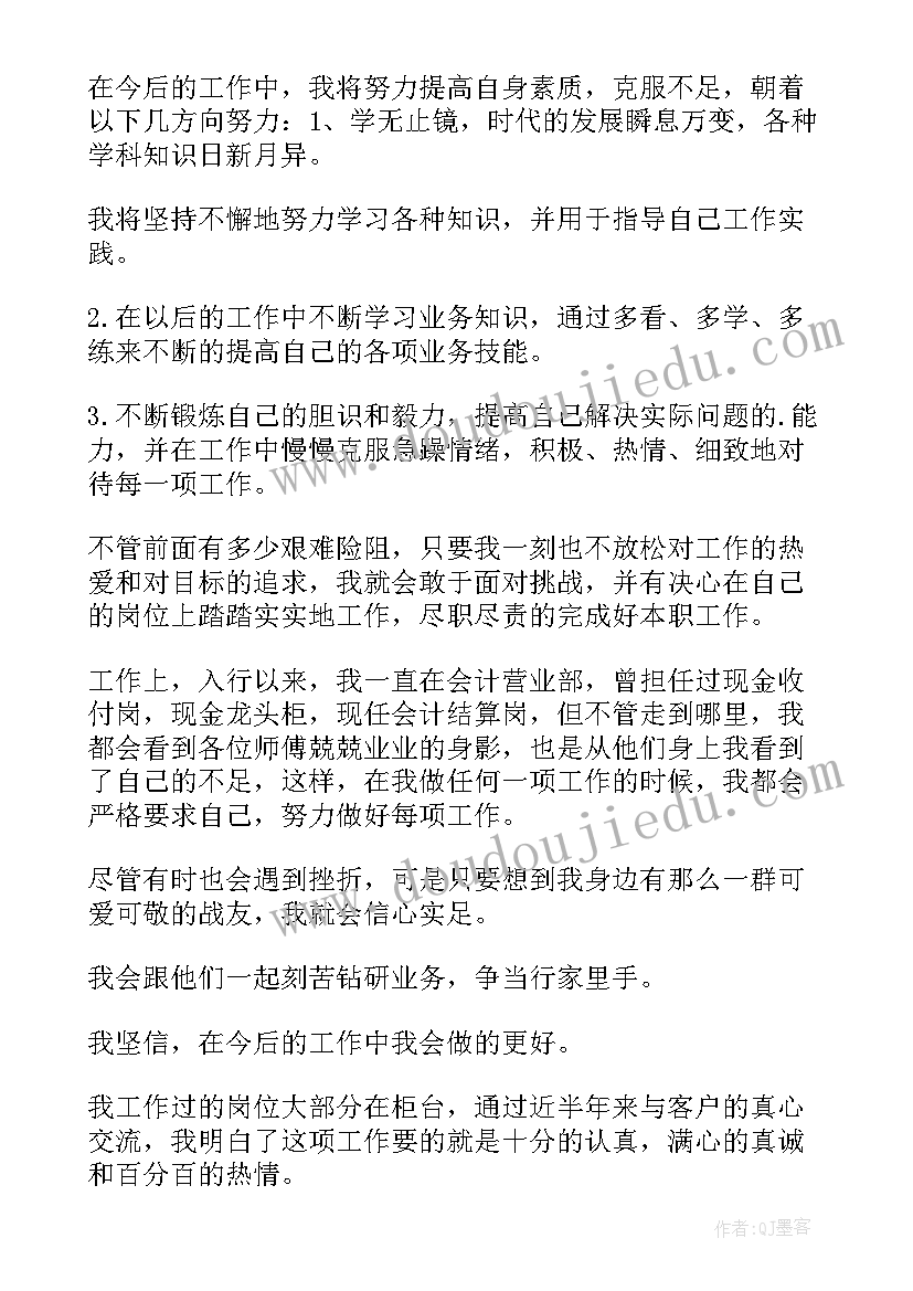 2023年幼儿园幼儿常见疾病培训总结通知 幼儿教师培训方案(大全5篇)