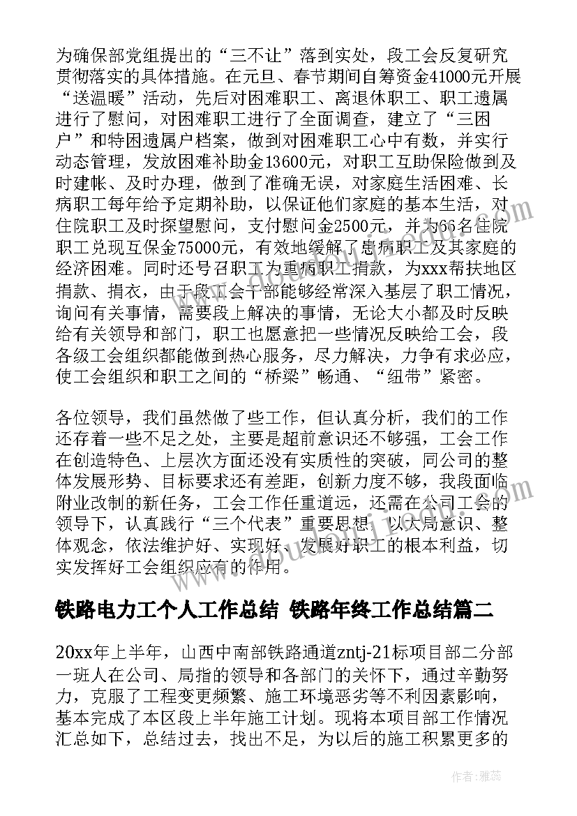 爱护环境心得体会(实用5篇)