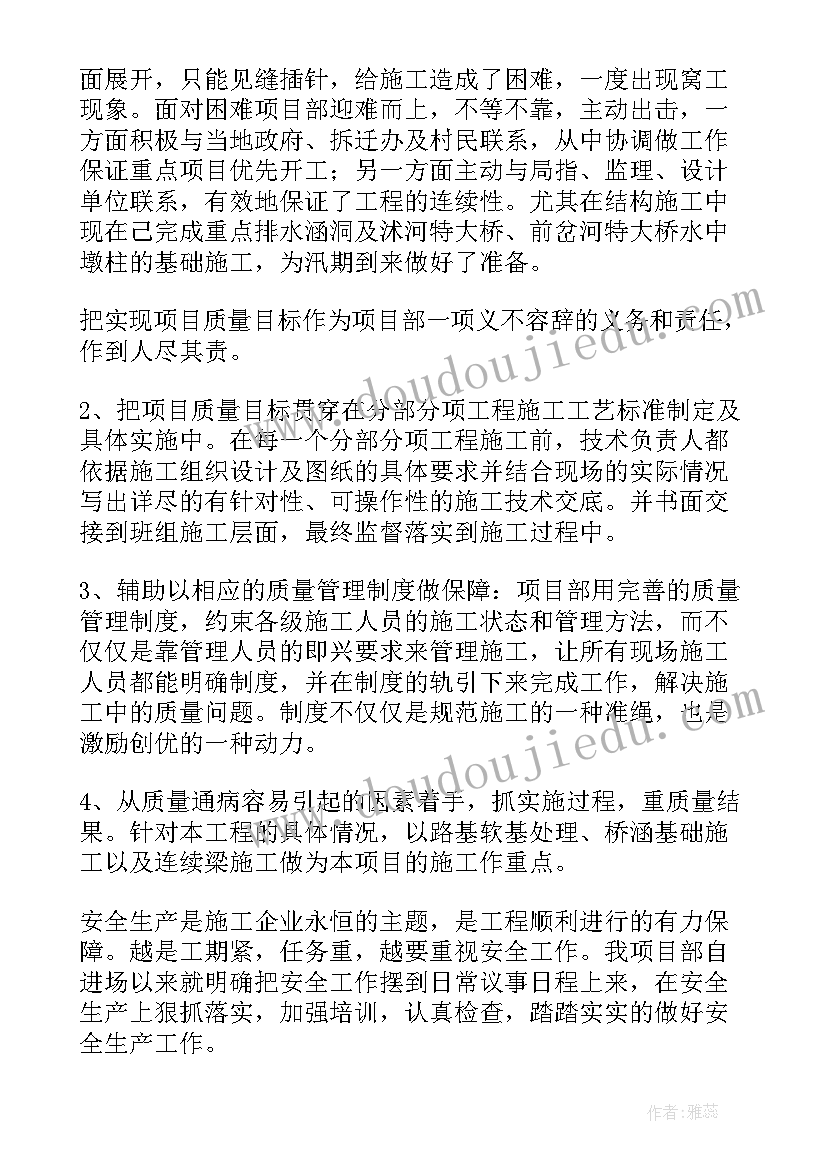 爱护环境心得体会(实用5篇)