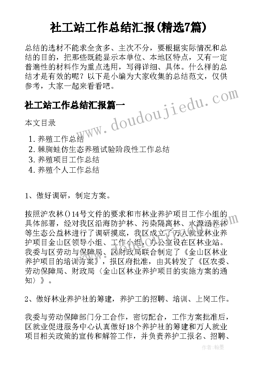 2023年公务员个人德能勤绩廉总结(大全9篇)