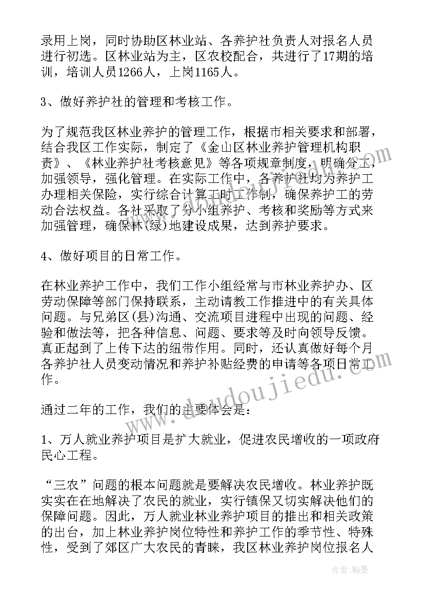 2023年公务员个人德能勤绩廉总结(大全9篇)