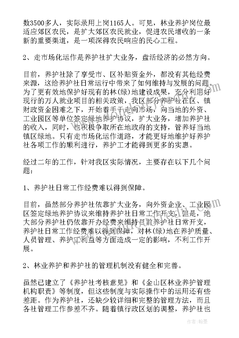 2023年公务员个人德能勤绩廉总结(大全9篇)