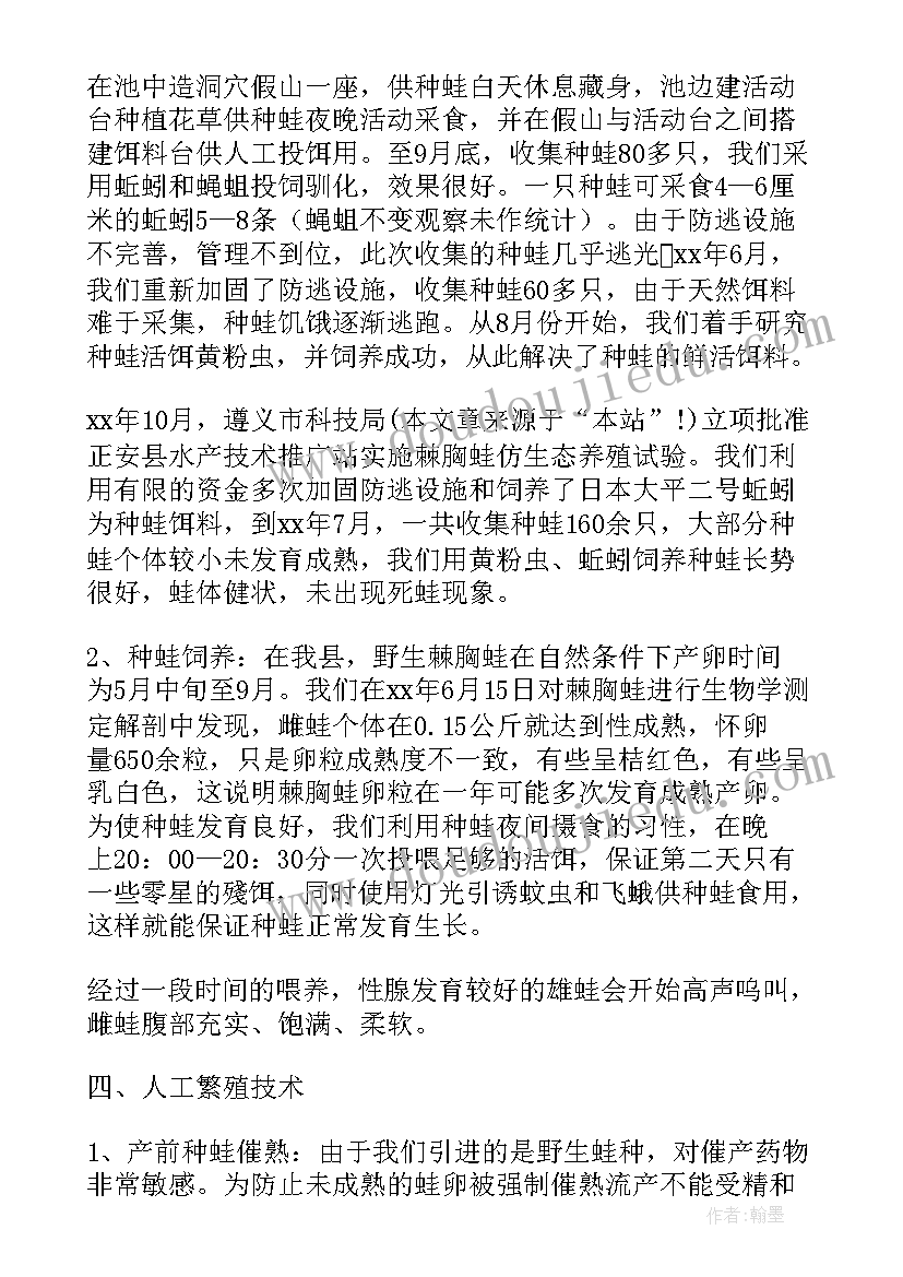 2023年公务员个人德能勤绩廉总结(大全9篇)