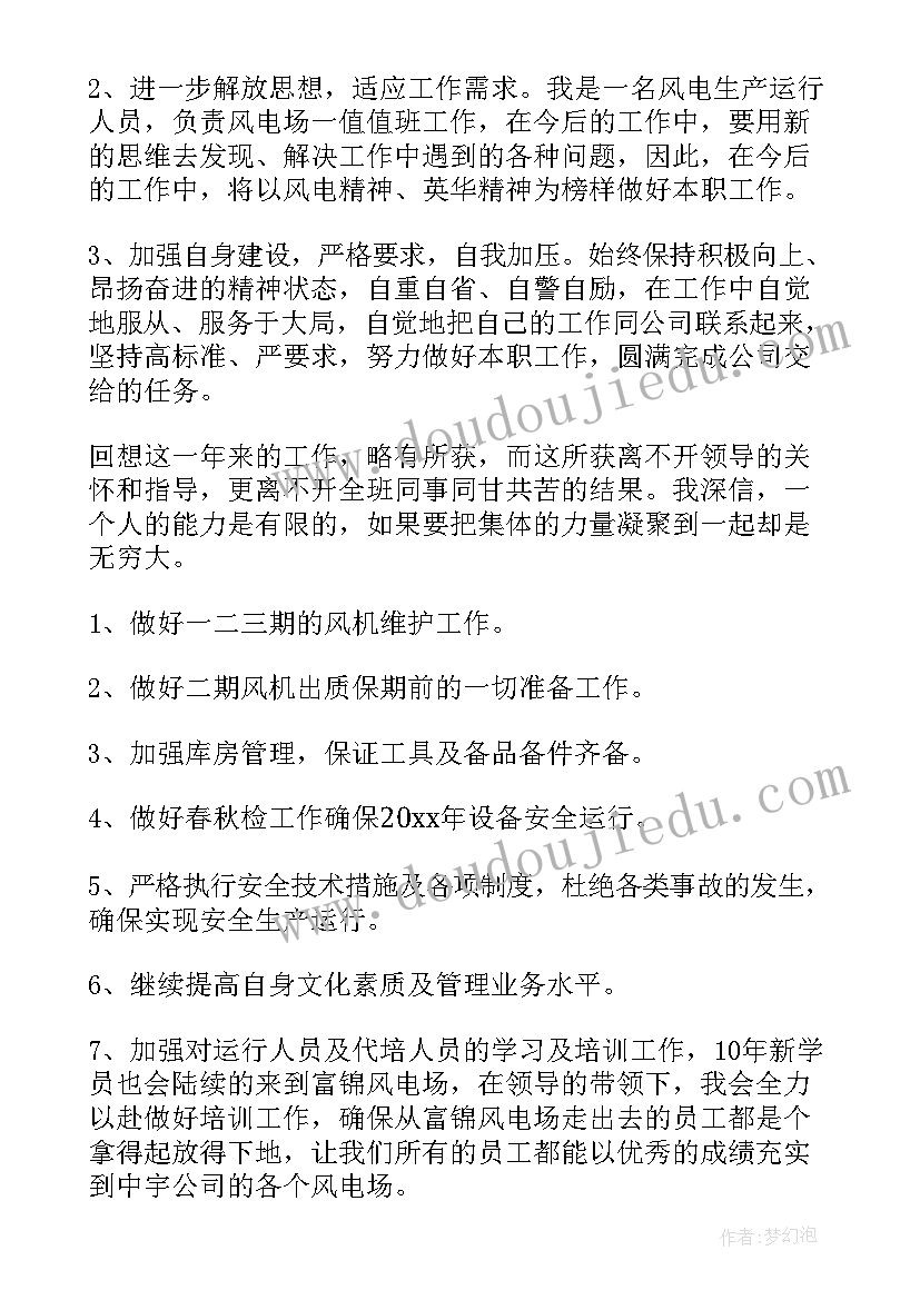 部队三等功事迹材料(优质5篇)