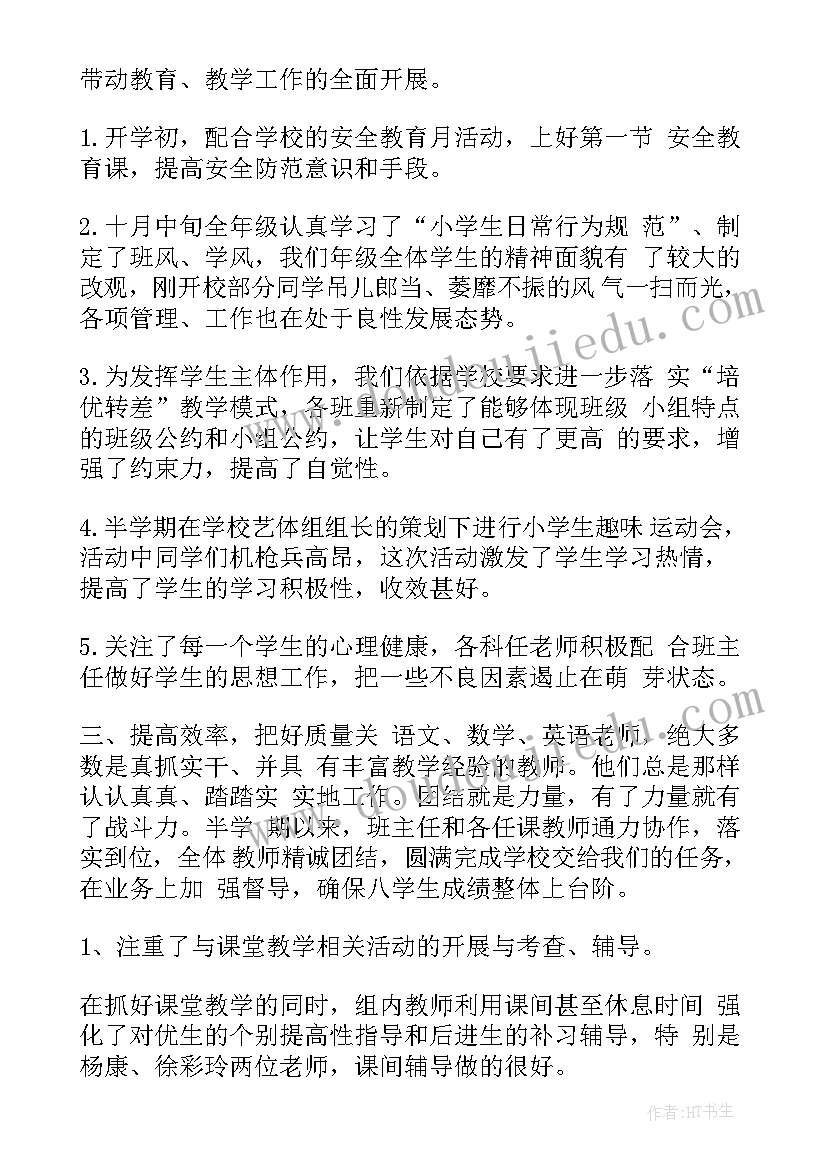 最新债权债务离婚协议书(实用5篇)