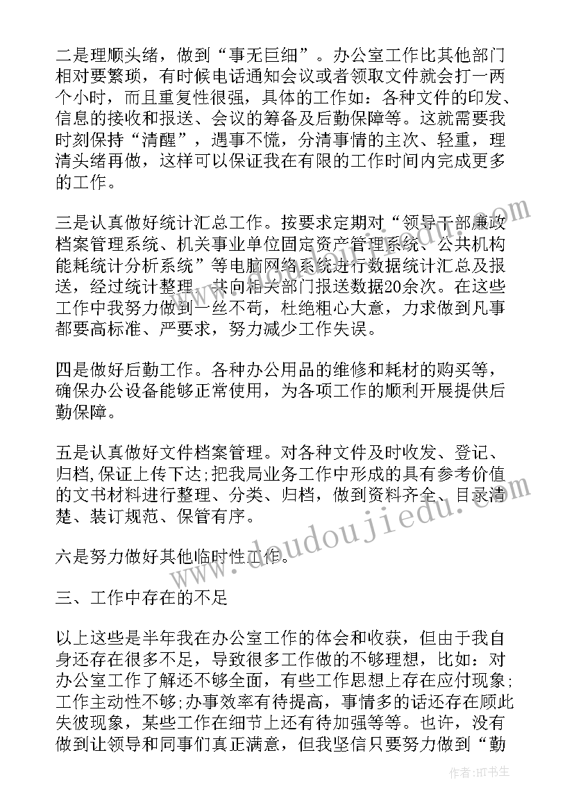 最新债权债务离婚协议书(实用5篇)