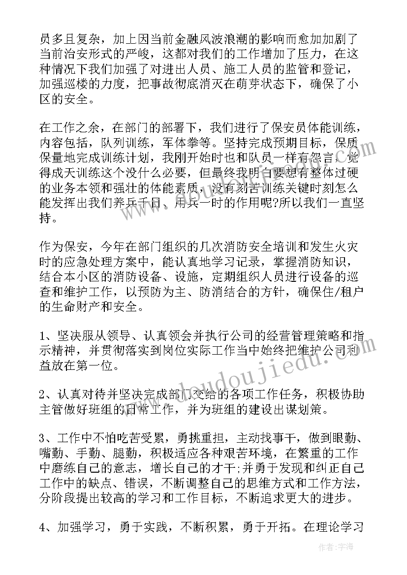 最新国学经典的心得 国学经典观摩心得体会(大全7篇)