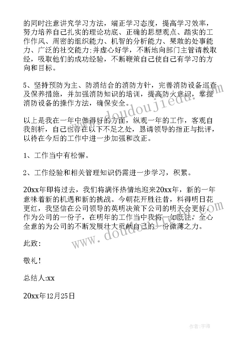 最新国学经典的心得 国学经典观摩心得体会(大全7篇)