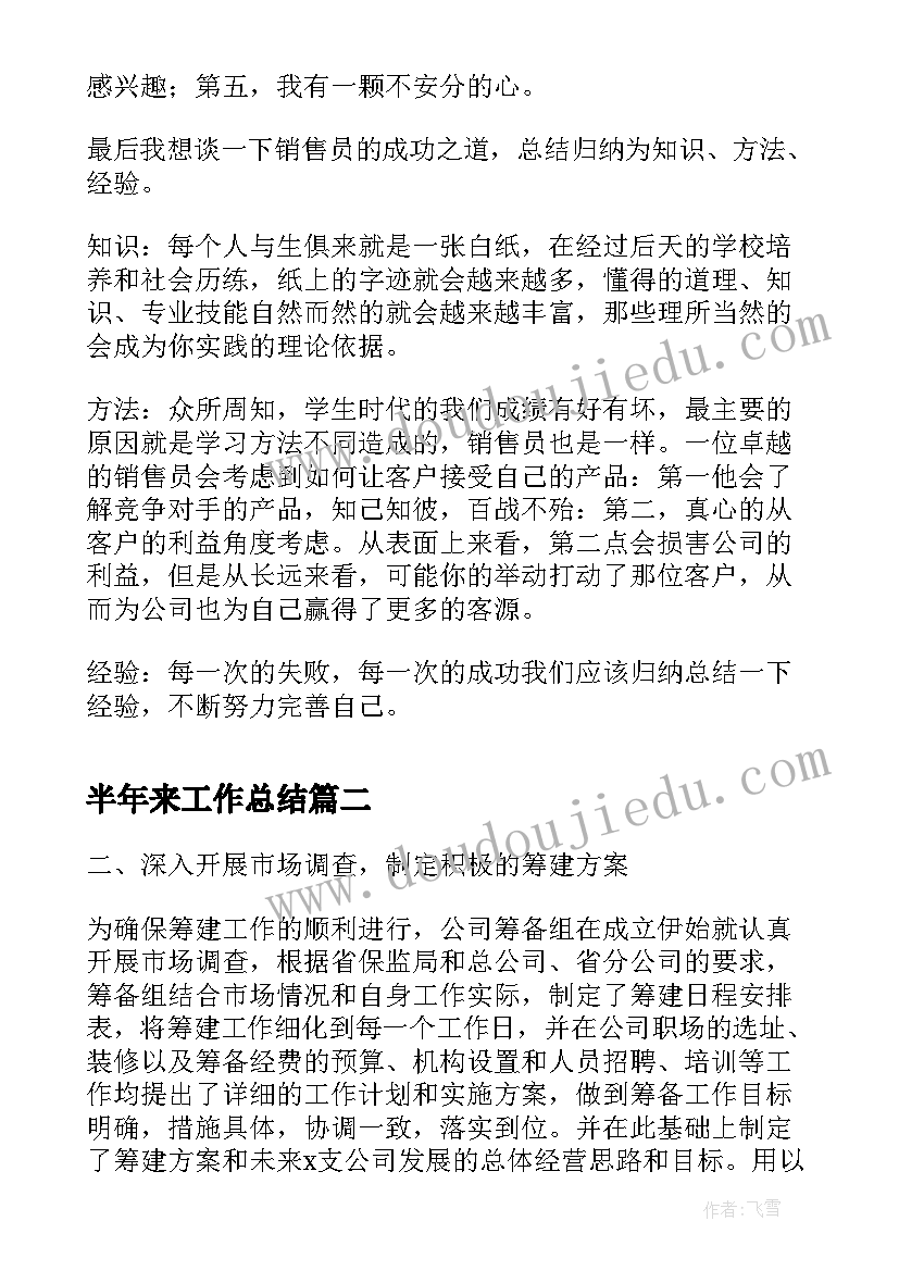 最新我的展览教案(模板9篇)