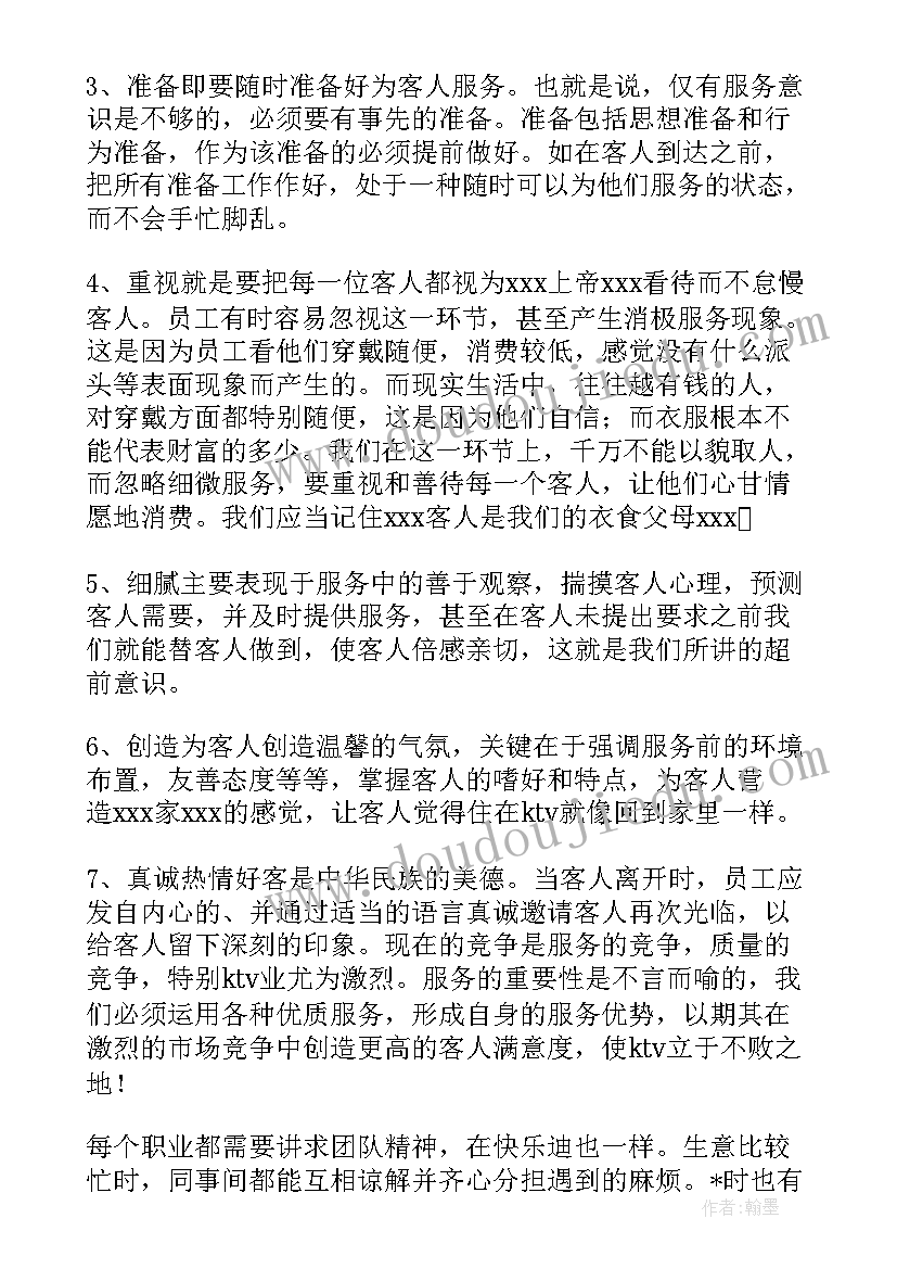 搬运工作计划书(通用5篇)