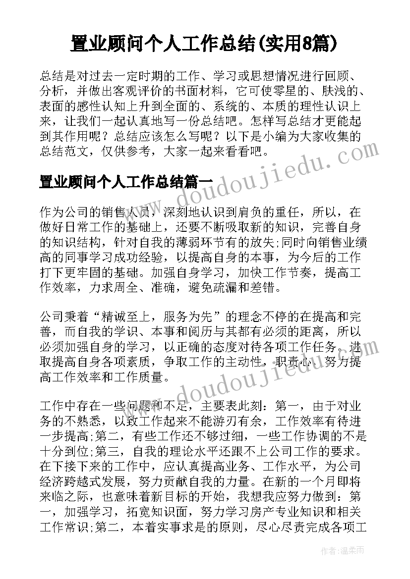 2023年学生外出游玩活动方案 小学绿色环保活动方案活动方案(通用5篇)